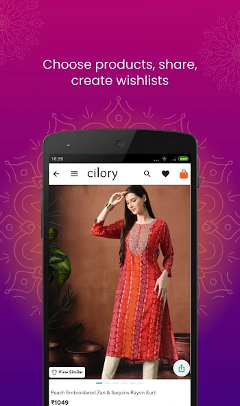 Cilory screenshot 4
