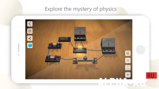 Physics Lab screenshot 2