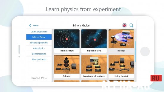 Physics Lab screenshot 3