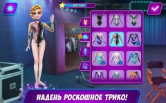 Звезда акробатики — Покажи, что ты умеешь! screenshot 2