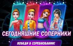 Звезда акробатики — Покажи, что ты умеешь! screenshot 4