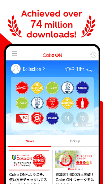 Coke ON screenshot 1