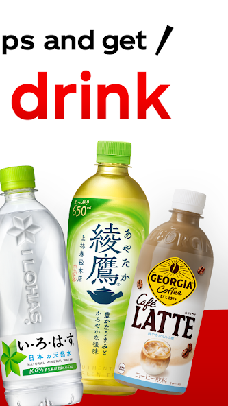Coke ON screenshot 3