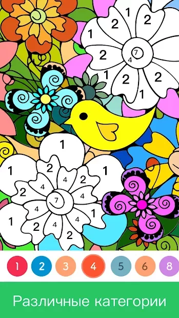 Paint.ly
