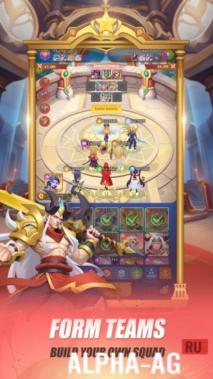 Gods & Demons screenshot 2