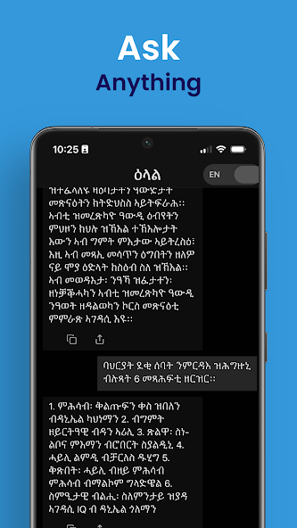 Tigrinya AI