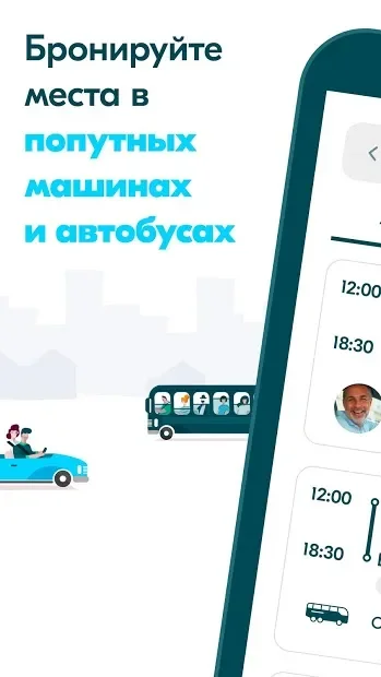 BlaBlaCar