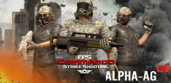 Fps Commando Shooting Games 3d
