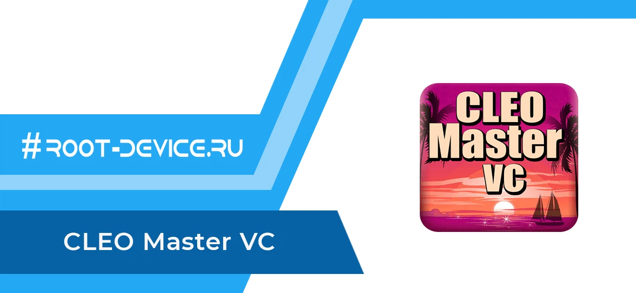 CLEO Master VC