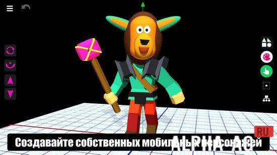 3D Designer screenshot 3