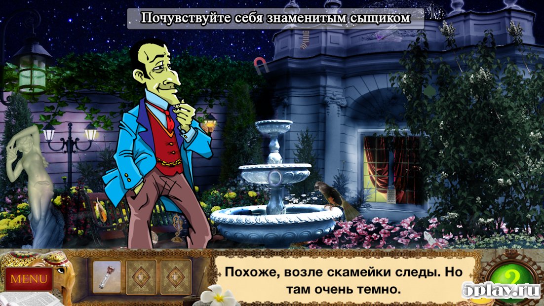 Sherlock Holmes