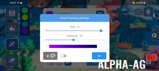 Редактор Скинов для Майнкрафт screenshot 5