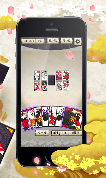 Hanafuda(Beginners) screenshot 2