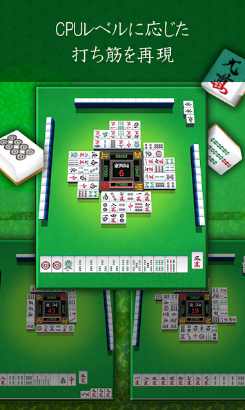 Mahjong Beginner screenshot 4