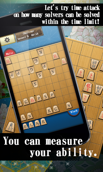 Tsume Shogi screenshot 4