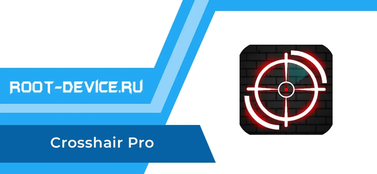 Crosshair Pro