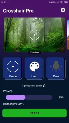 Crosshair Pro screenshot 2