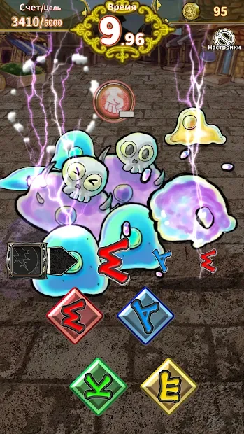 Hundred Runes