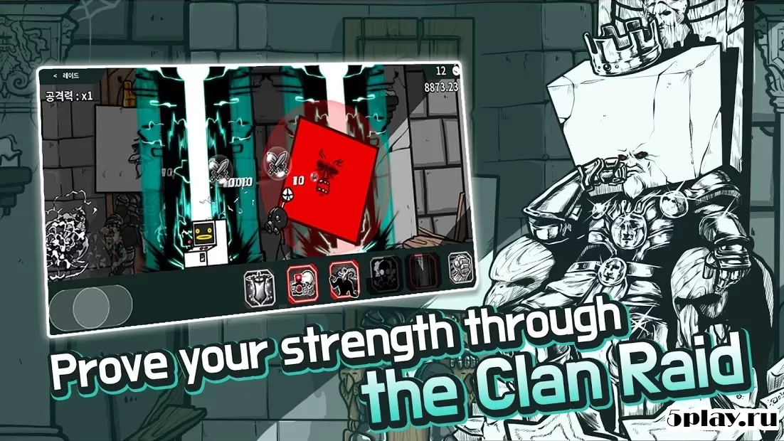 Wall Breaker 2