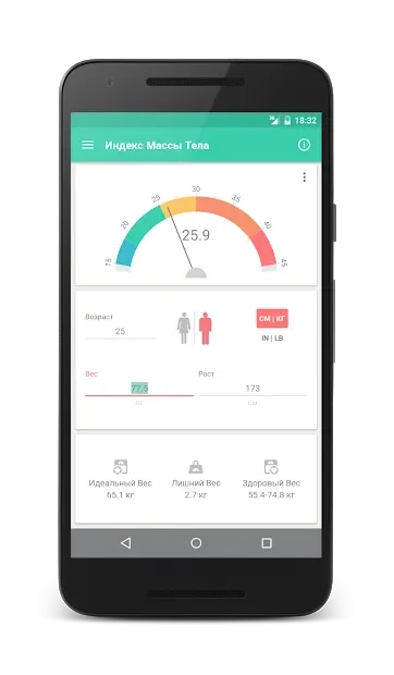 Weight and BMI Diary