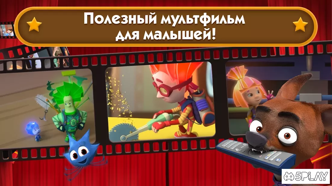 The Fixies Cinema: Watch Cartoons for Kids