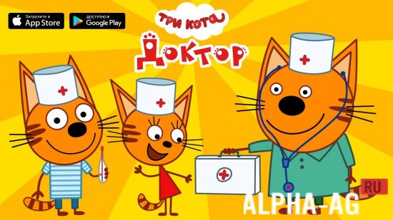 Kid-E-Cats Doctor