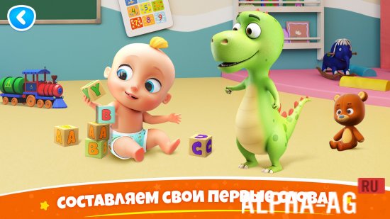 Взломанная Обучающие Игры для Малышей! screenshot 2