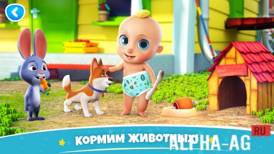 Взломанная Обучающие Игры для Малышей! screenshot 4