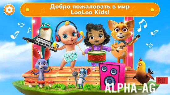 Взломанная Детские Игры Для Малышей 2 Лет screenshot 1