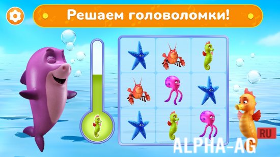 Взломанная Детские Игры Для Малышей 2 Лет screenshot 2