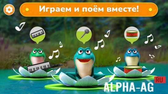 Взломанная Детские Игры Для Малышей 2 Лет screenshot 3