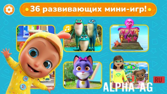 Взломанная Детские Игры Для Малышей 2 Лет screenshot 5