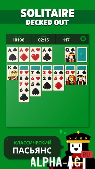 Взломанная Пасьянс Парад screenshot 2