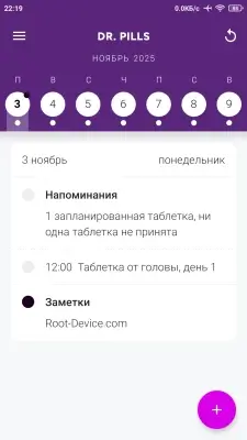 Dr. Pills screenshot 3