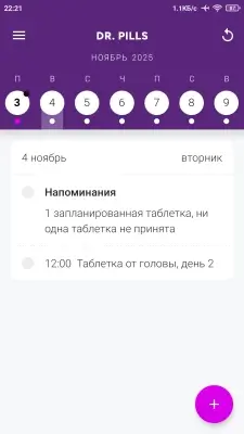 Dr. Pills screenshot 5