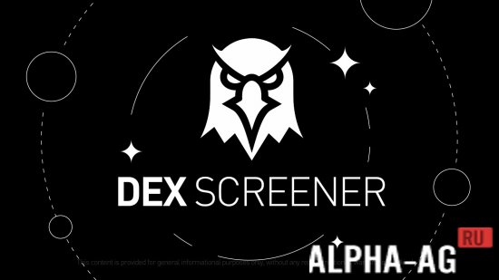 DEX Screener