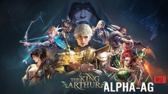 The King Arthur