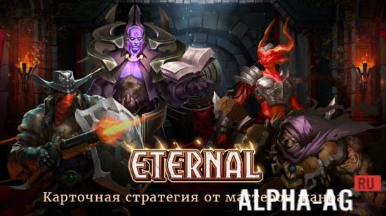 EterNal Card game