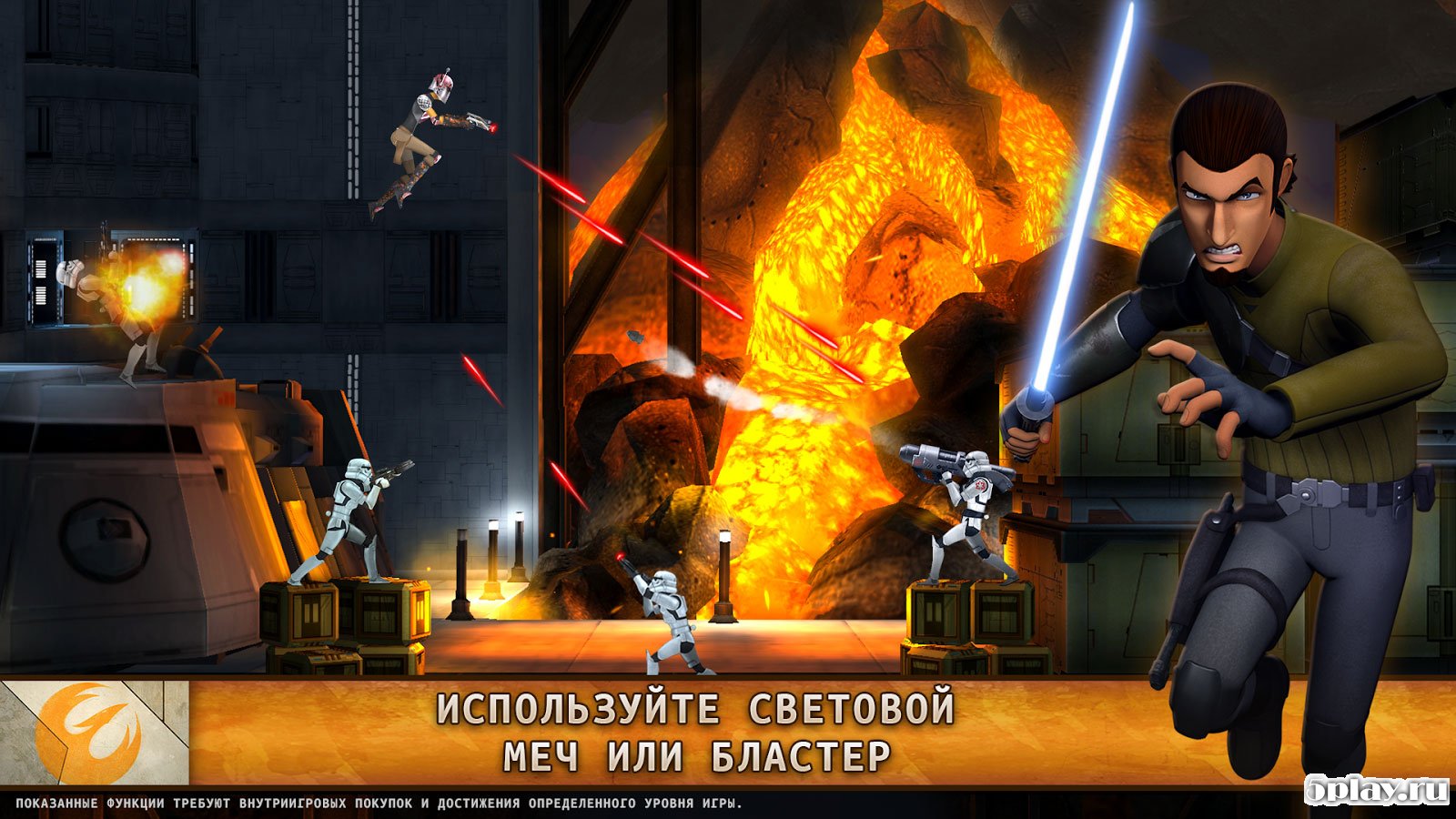 Star Wars Rebels