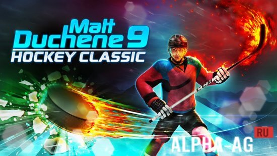 Matt Duchene's Hockey Classic