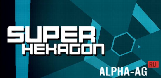 Взломанный Super Hexagon screenshot 1