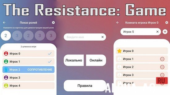 The Resistance: Game
