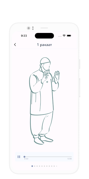Namaz