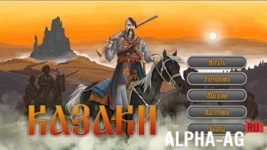 Cossacks