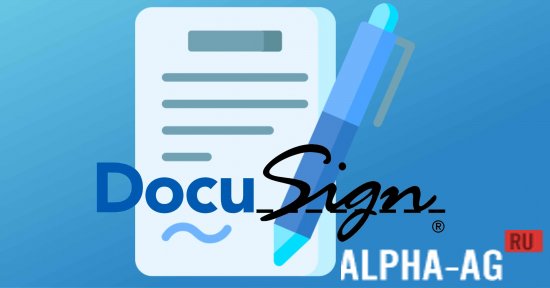 Docusign screenshot 1