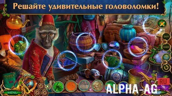 Лабиринты Мира: Дикие Джунгли screenshot 4
