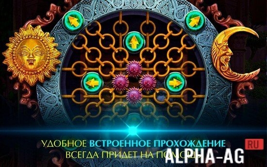 Лабиринты Мира: Порядок и Хаос screenshot 4
