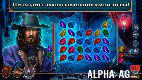 Связанные Любовью: Полнолуние screenshot 4