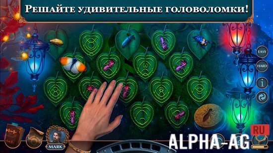 Связанные Любовью: Полнолуние screenshot 5