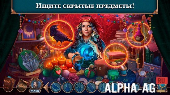 Связанные Любовью: Полнолуние screenshot 6